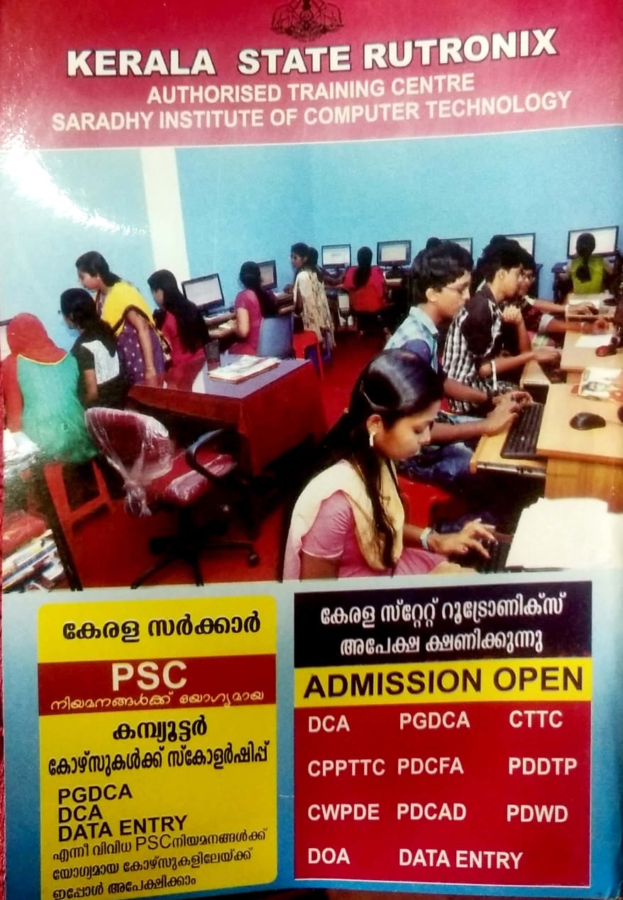 Saradhy Institute of Computer Technology