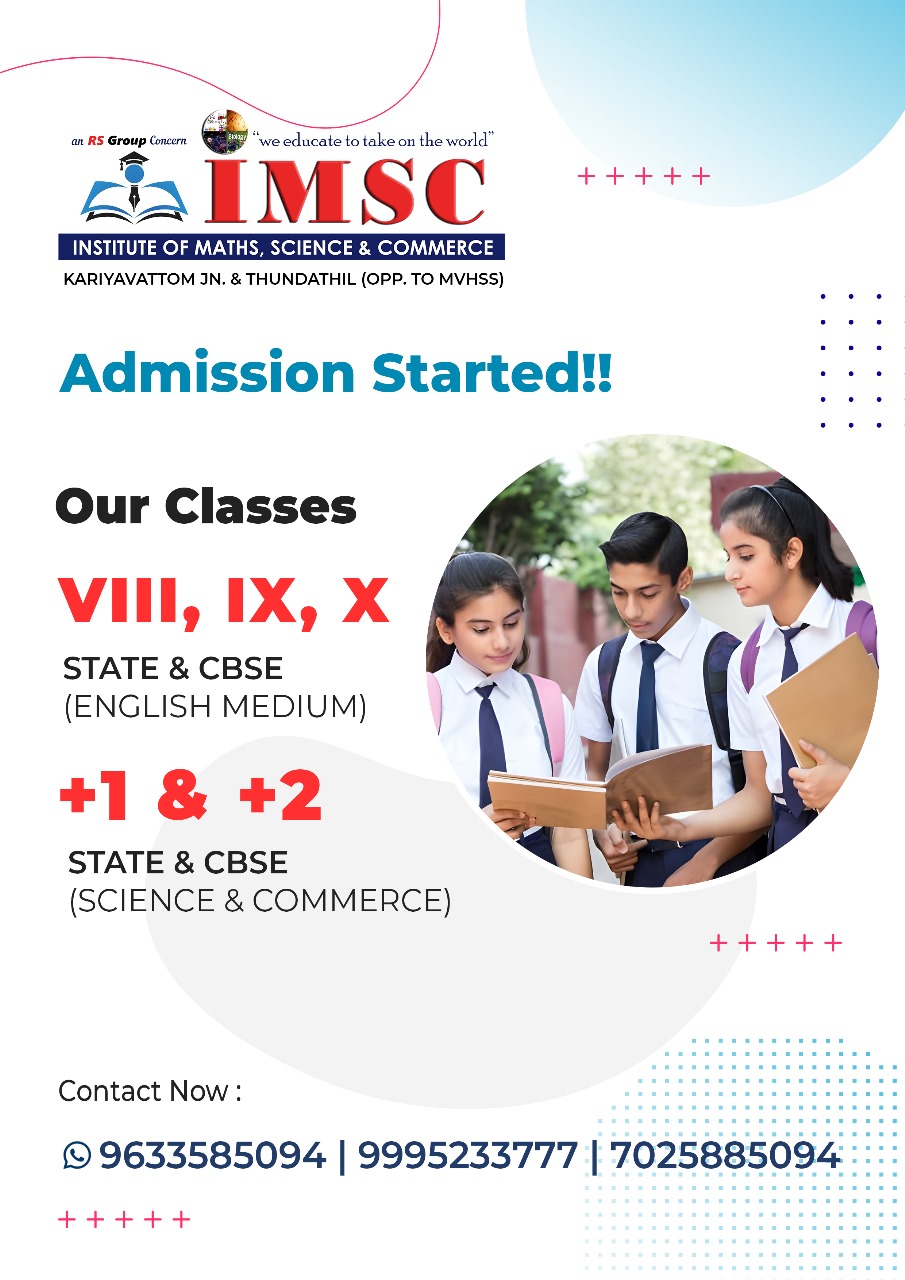 IMSC Institute Of Maths Science & Commerce.